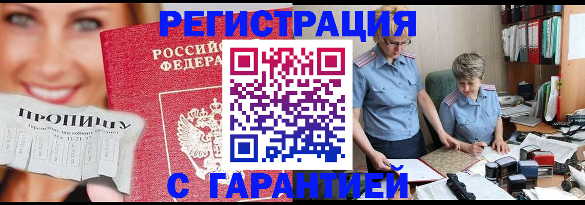 регистрация для школы в Электростали